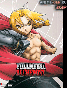 fullmetal alchemist 3gp