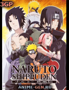 naruto shippuuden 3gp