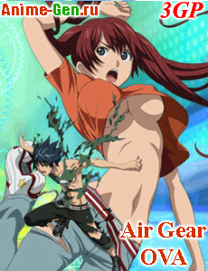 Air Gear / Воздушный трэк