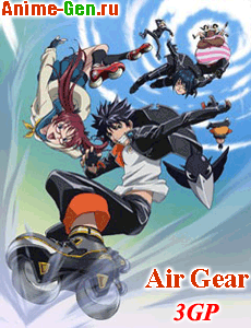 Air Gear / Воздушный трэк