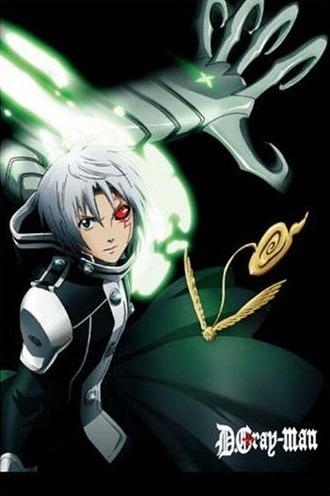 D. Gray-man / Ди Грэй мен