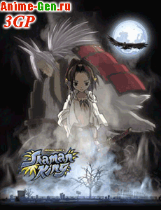 Shaman King