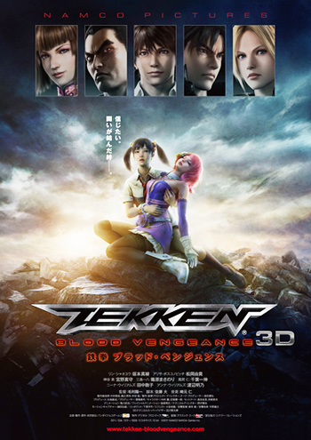 Tekken / Теккен